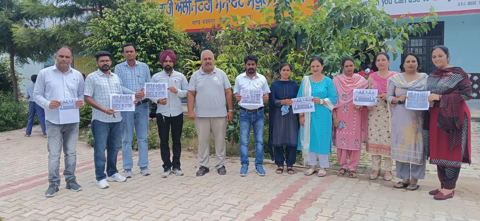 Mobilization started for Sangrur Morche, which is being brought for the old pension scheme